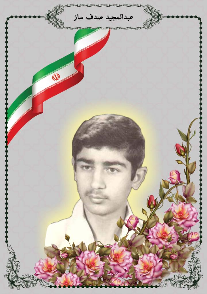فاقد تصویر